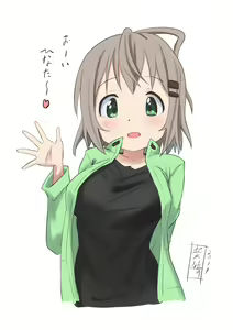 Page 695 of Yama no Susume - preview thumbnail
