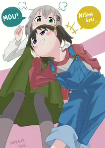 Page 709 of Yama no Susume - preview thumbnail