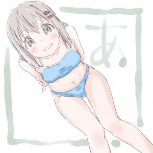 Page 730 of Yama no Susume - preview thumbnail