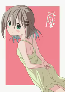 Page 768 of Yama no Susume - preview thumbnail