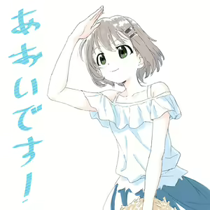 Page 775 of Yama no Susume - preview thumbnail