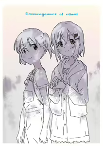Page 812 of Yama no Susume - preview thumbnail