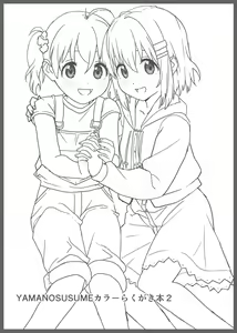 Page 866 of Yama no Susume - preview thumbnail