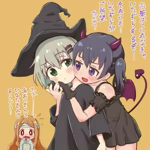 Page 959 of Yama no Susume - preview thumbnail