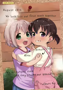 Page 991 of Yama no Susume - preview thumbnail