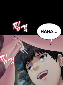Page 119 of Succubus System - preview thumbnail