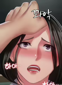 Page 153 of Succubus System - preview thumbnail