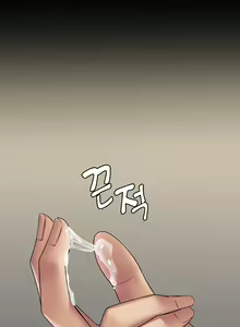 Page 272 of Succubus System - preview thumbnail