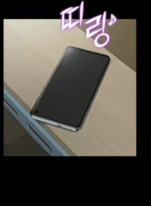 Page 401 of Succubus System - preview thumbnail