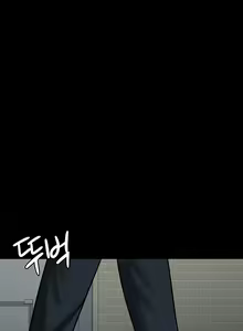 Page 143 of Locked Up - preview thumbnail