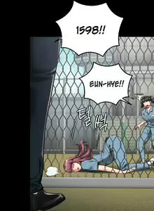 Page 151 of Locked Up - preview thumbnail