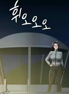 Page 181 of Locked Up - preview thumbnail