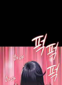 Page 190 of Locked Up - preview thumbnail