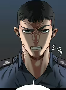 Page 207 of Locked Up - preview thumbnail