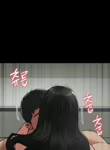 Page 231 of Locked Up - preview thumbnail