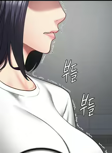 Page 234 of Locked Up - preview thumbnail