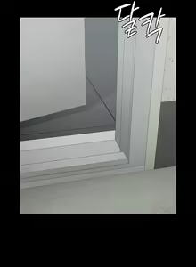 Page 236 of Locked Up - preview thumbnail