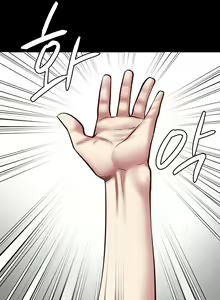 Page 258 of Locked Up - preview thumbnail
