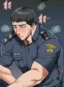 Page 273 of Locked Up - preview thumbnail