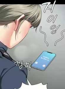 Page 292 of Locked Up - preview thumbnail