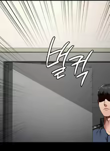 Page 381 of Locked Up - preview thumbnail