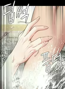 Page 494 of Locked Up - preview thumbnail