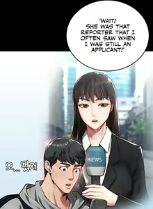 Page 88 of Locked Up - preview thumbnail