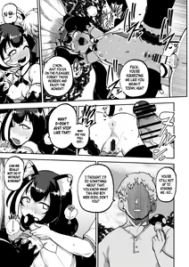 Page 27 of PriConne Matometeokou kana tte - preview thumbnail