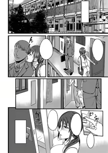 Page 48 of Oku-san ga Shiranai Kairaku | The Pleasure Married Women Do Not Know Ch. 6-12 - preview thumbnail