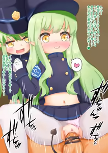 Page 3 of Hikari to Nozomi to 3P Ecchi - preview thumbnail