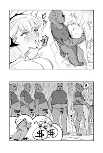 Page 235 of stuck in wall collection - preview thumbnail