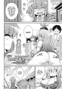 Page 4 of Dai 2 Kai Gensoukyou Ketsu Matsuri ~Oneesan no Utage~ - preview thumbnail