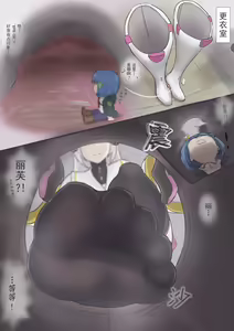 Page 164 of ●PIXIV● Geso - preview thumbnail