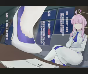 Page 187 of ●PIXIV● Geso - preview thumbnail