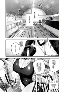 Page 131 of LOVE LARIAT! - preview thumbnail
