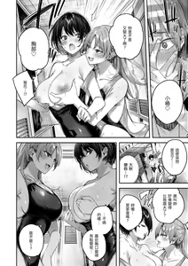 Page 138 of LOVE LARIAT! - preview thumbnail