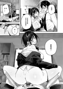 Page 195 of LOVE LARIAT! - preview thumbnail