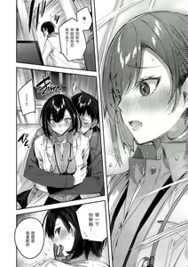 Page 42 of LOVE LARIAT! - preview thumbnail
