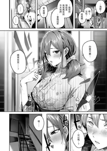 Page 96 of LOVE LARIAT! - preview thumbnail