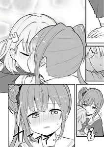 Page 4 of Yappari Atashi ga Daichao! - preview thumbnail