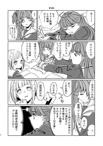 Page 4 of Miracle Assort! - preview thumbnail