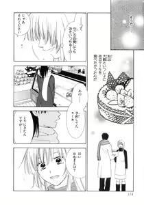 Page 120 of Momoiro Line - preview thumbnail