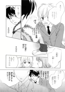 Page 136 of Momoiro Line - preview thumbnail