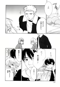 Page 152 of Momoiro Line - preview thumbnail