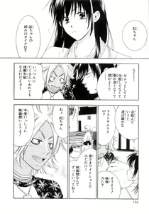 Page 164 of Momoiro Line - preview thumbnail