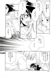 Page 174 of Momoiro Line - preview thumbnail