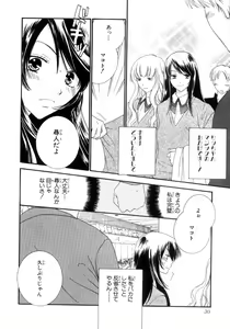 Page 36 of Momoiro Line - preview thumbnail