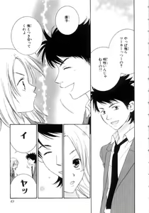 Page 55 of Momoiro Line - preview thumbnail
