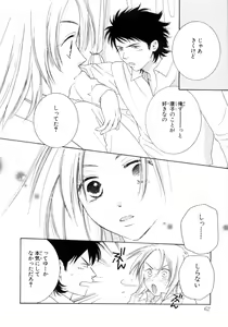 Page 68 of Momoiro Line - preview thumbnail