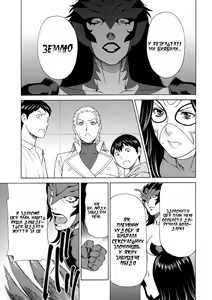 Page 15 of Lady Floral 5 | Леді Флора 5 - preview thumbnail